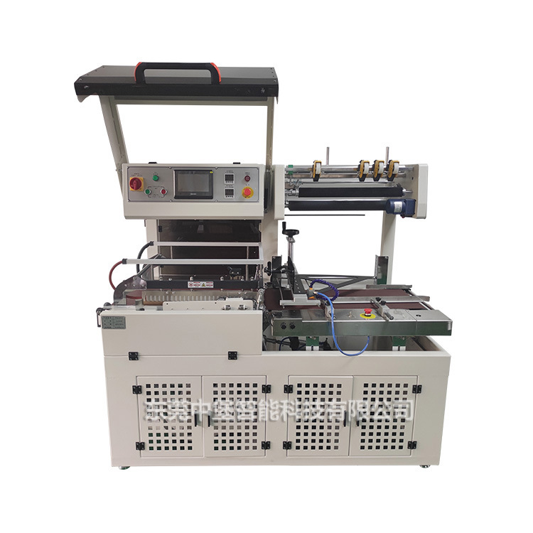 High-speed L-type sealing and cutting machine-FQL4515